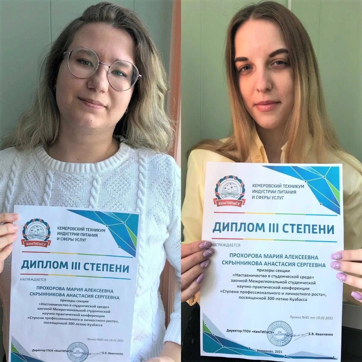 строительный колледж. учётно-финансовый техникум. оуфт расписание. расписание оуфт оренбург. оуфт бичина.