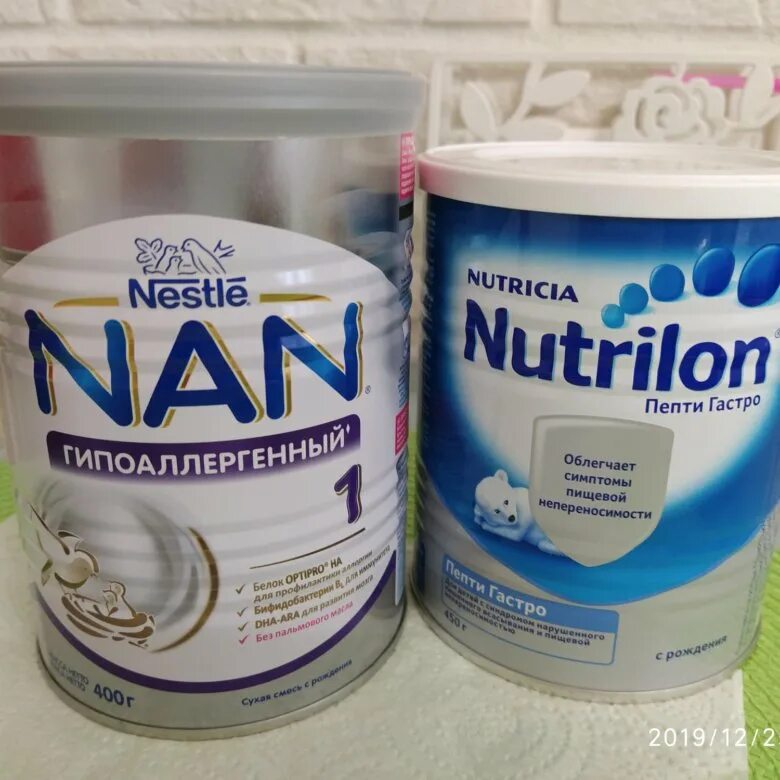 Нан гастро. Смесь nan безлактозная 800. Смесь нан пепти гастро. Смесь нан пепти гастро. Питание детское нутрилон пепти гастро.