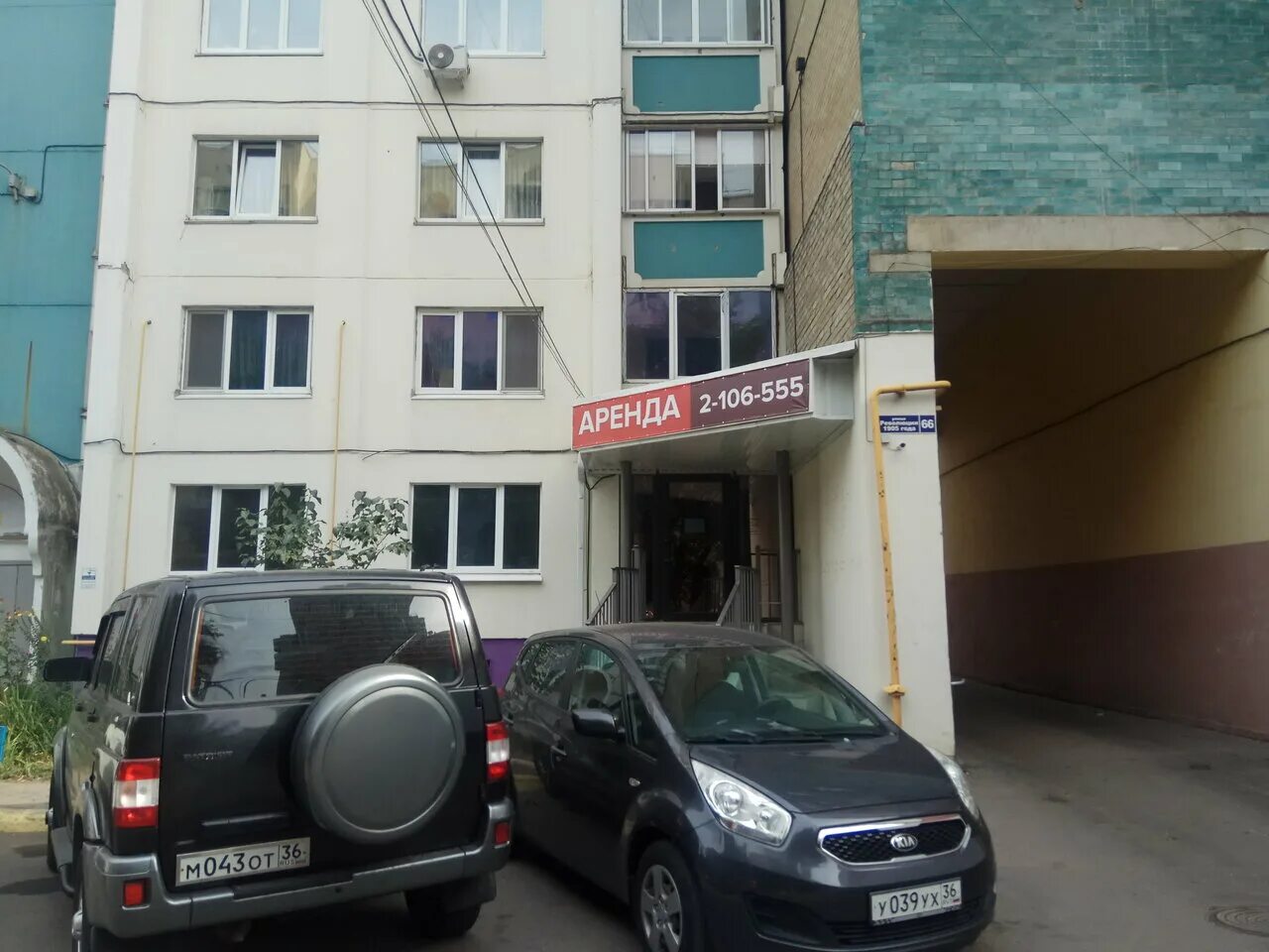 революции 1905 года 66 воронеж. революции 1905 года дом 66. улица революции 1905 года 66 воронеж. революции 1905 года воронеж дом 66. воронеж революции 1905 66.