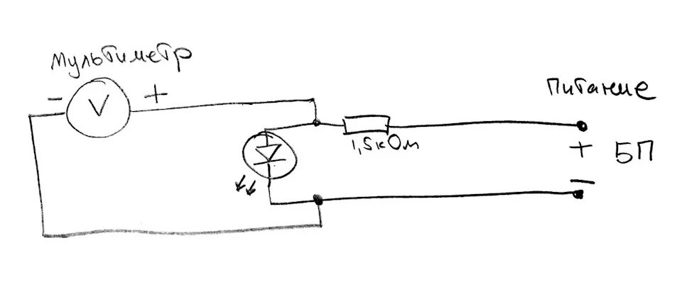 Схема замера напряжения и тока светодиода. Померить напряжение на светодиоде. Падение напряжения на диоде на схеме. Падение напряжения на светодиоде 10вт. Напряжение через диод