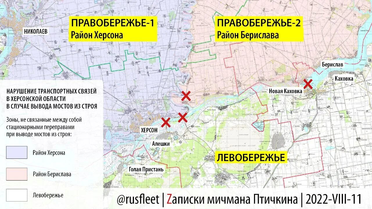 Антоновский мост на карте Херсонской области. Карта Антоновский мост Херсонская область на карте. Антоновский мост в Украине на карте. Днепр Антоновский мост на карте.