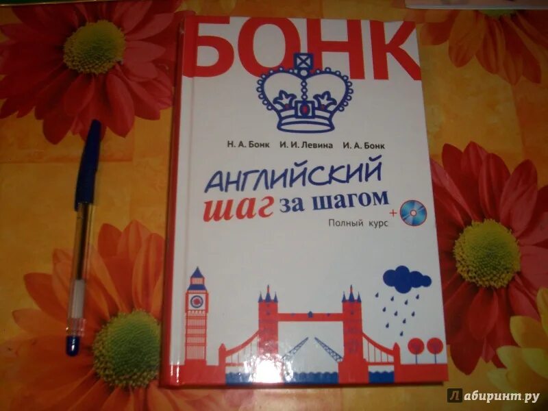 кфу-англ яз. переподготовка и повышение квалификации учителей. английский язык. курсы английского языка переподготовка. курсы английского языка переподготовка.