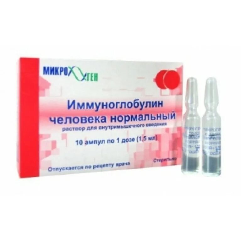 Шприц для вакцинации. Укол шприцом. Внутримышечная инъекция. Как правильно делать укол. Иммуноглобулин нормальный человеческий 3 мл.
