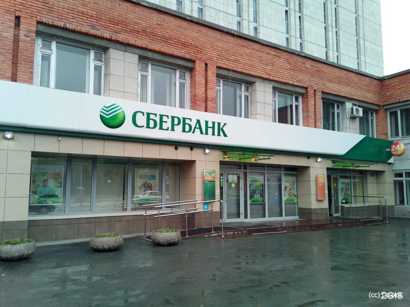Сбербанк. Банк Сбербанк. Сбербанк фото. Сбербанк Новосибирск.