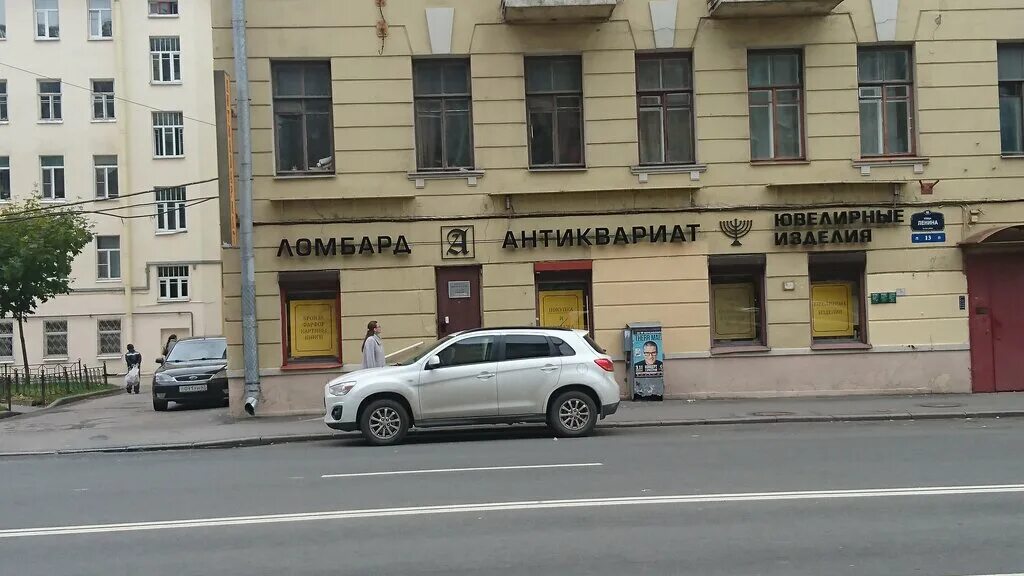 Птолемей, bar, pub, Volgograd, V.I. Lenina Street, 13 - Yandex Maps