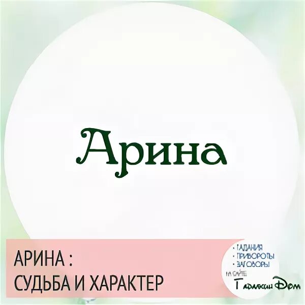 Тайна имени Алиса. Алиса имя. Проект тайна имени Алиса.