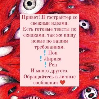 2020 текст