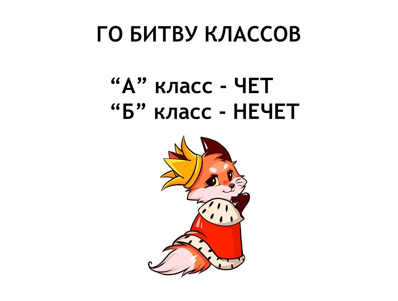 Мы в вас верим картинки. Ты веришь в чудо. Надо верить в чудеса. Ты веришь в чудо а зря в себя. Верю в чудеса.