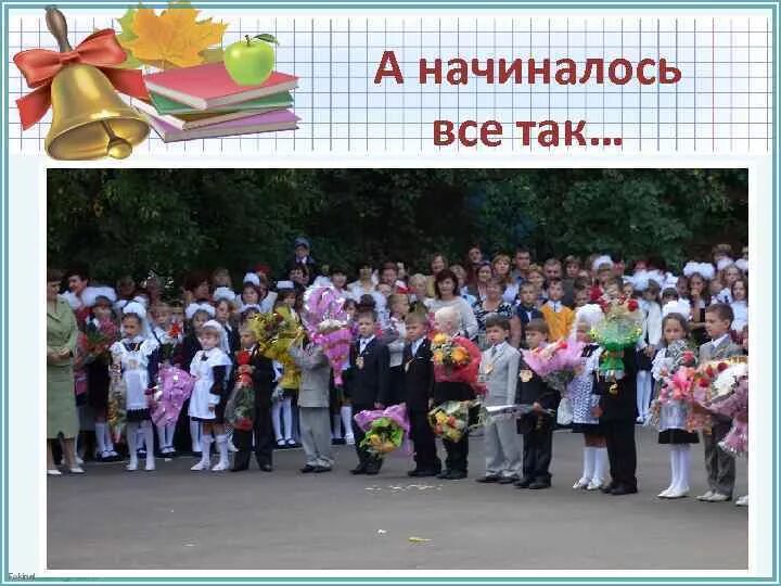 Мбоу сош аркадак. Аркадак саратовская область школа. аркадак школа 3. аркадак школа 2. сайт школа 3 аркадак саратовской области.