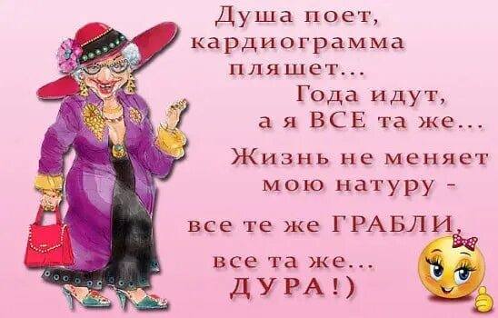 Идут года идут столетья. Душа поёт кардиограмма пляшет года. Года идут кардиограмма пляшет. Года идут кардиограмма пляшет картинки. Года идут.