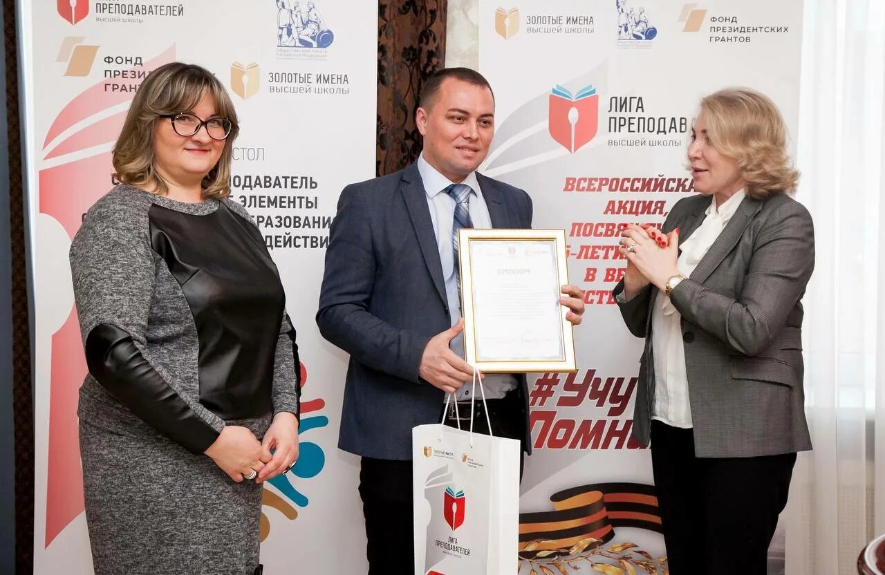 Реализация Программы развития Ливенского филиала ОГУ им. И.С.Тургенева ФГБОУ ВО 