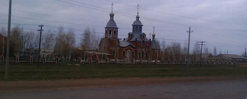 Администрация Первомайского района Оренбургской области Муниципальное образовани