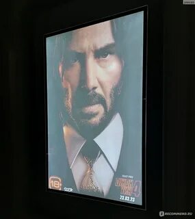 Будет ли джон уик 5 и когда