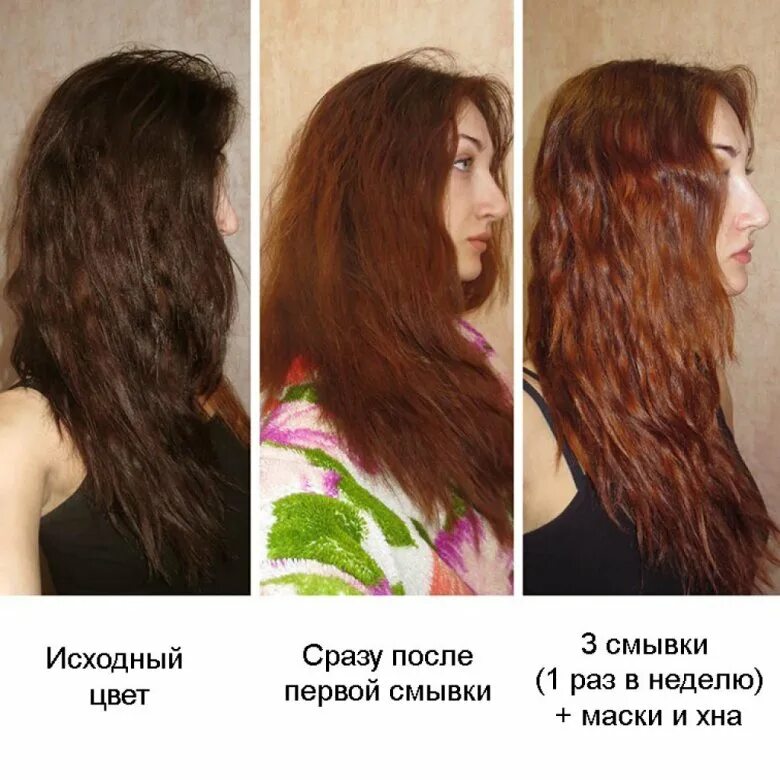 хна для волос. вред хны для волос. хна для волос. хна для волос темный каштан. хна для волос.