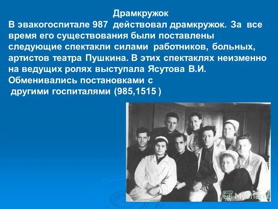 В драмкружке занимается 24 девочки. В пионерском лагере 70 ребят из них 27 занимаются в драмкружке 32 поют. Что означает драмкружок. Математика & (информатика | физика) круги эйлера. В пионерском лагере 70 ребят из них 27.