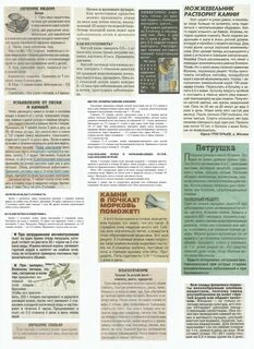 Пин на доске Цитаты