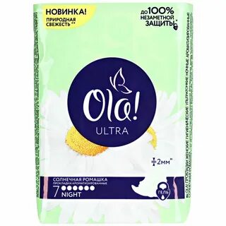 7 ultra