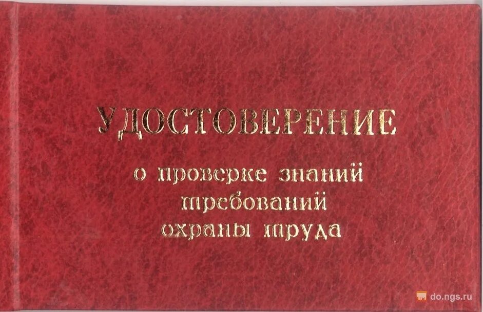 фото мвдц сибирь 2022 охрана труда. анонс новостей. охрана труда красноярского края. охрана труда в классе. охрана труда конкурс фотографий.