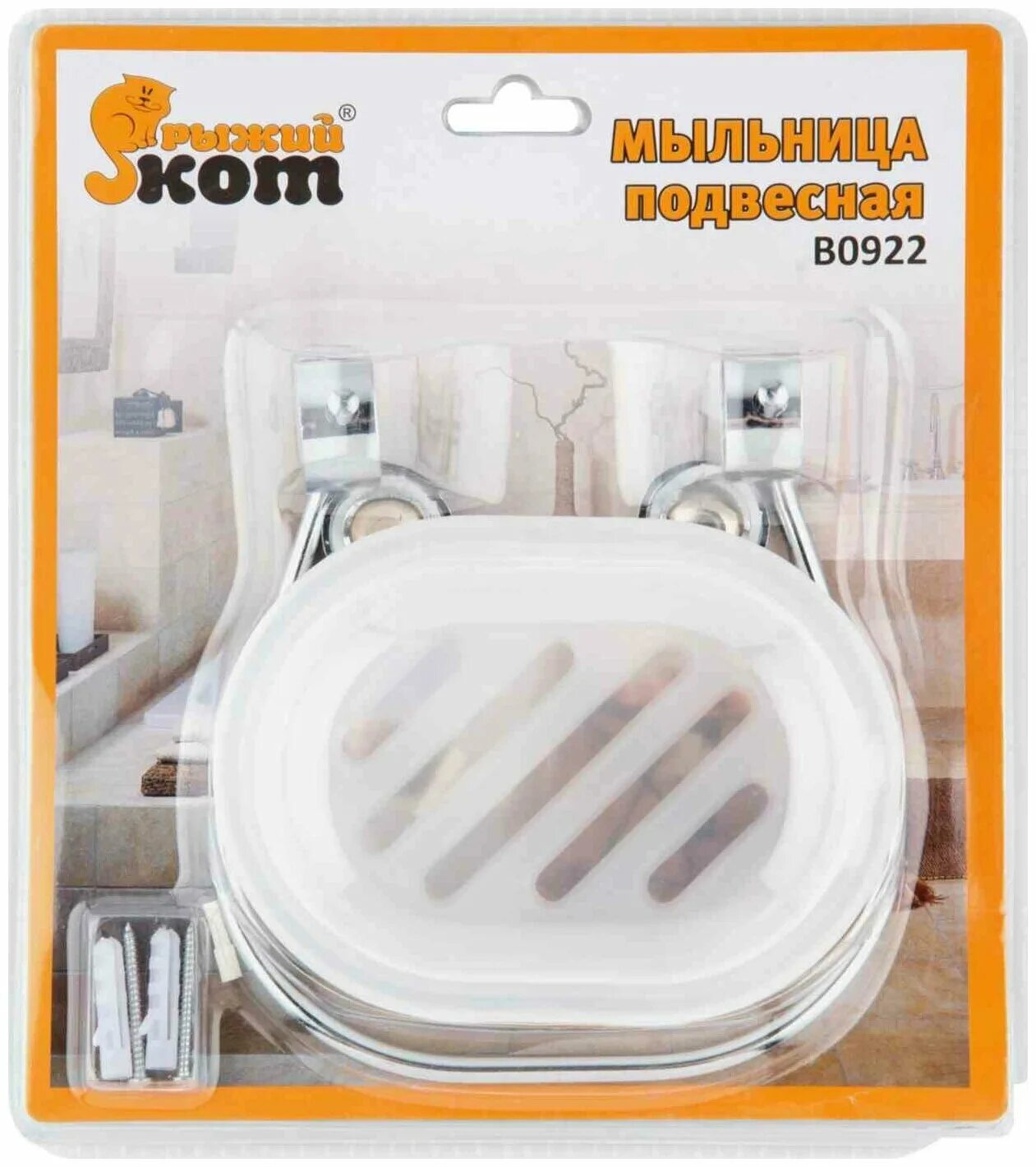 Мыльница elegance зеленая fs-36g. Мыльница подвесная овальная w2732 (крепление: присоска). Рыжий кот ирисы керамика. Мыльница рыжий кот. Мыльница рыжий кот.