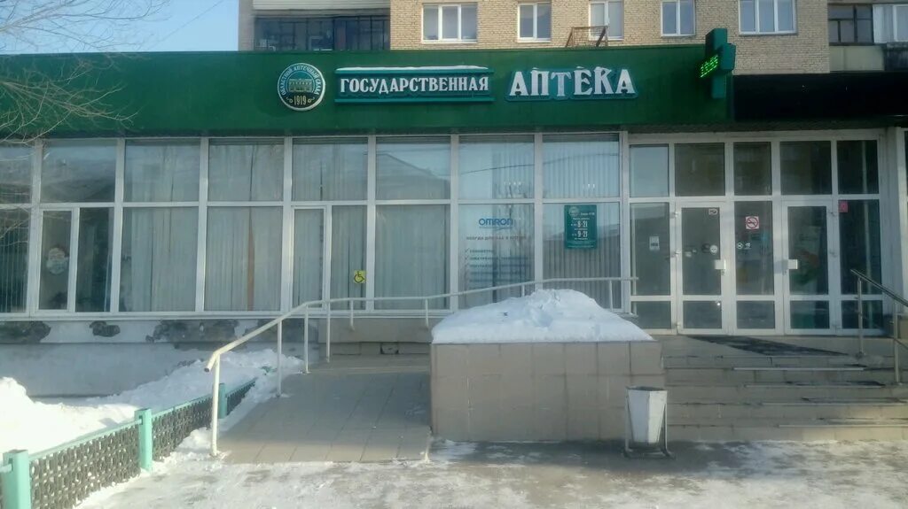 Государственная аптека просп карла маркса 73 фото Государственная аптека, аптека, просп. Карла Маркса, 168, Магнитогорск Яндекс 