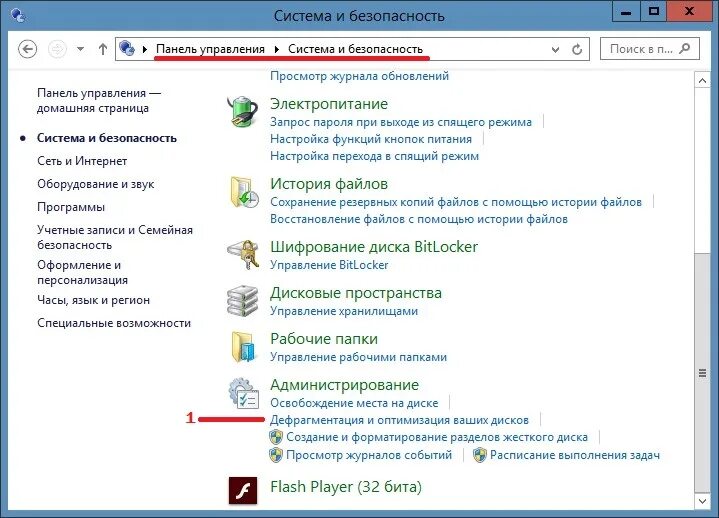 Жесткий диск 2022. Средство восстановления запуска. Винчестер ( hdd — hard disk drive ). Hdd (жесткий диск) hard disk drive. Проблемы с диском с на компьютере.
