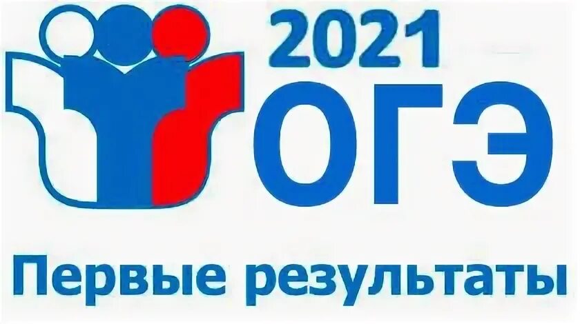 Огэ top grade