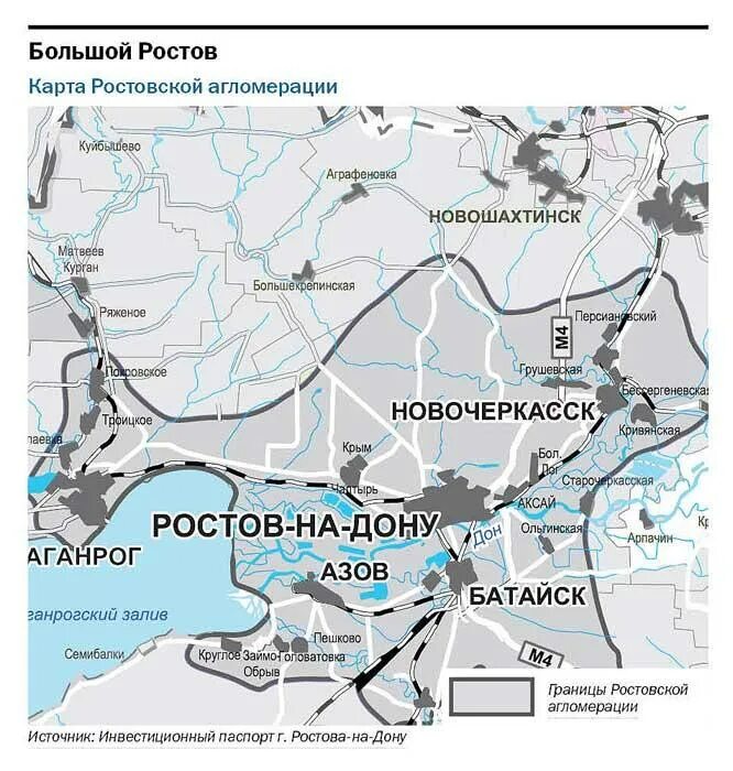 Ростов на дону местоположение. Ростов на Дону и его агломерации. Агломерация Ростовской области. Ростов на Дону на карте России. Карта Ростовской агломерации.