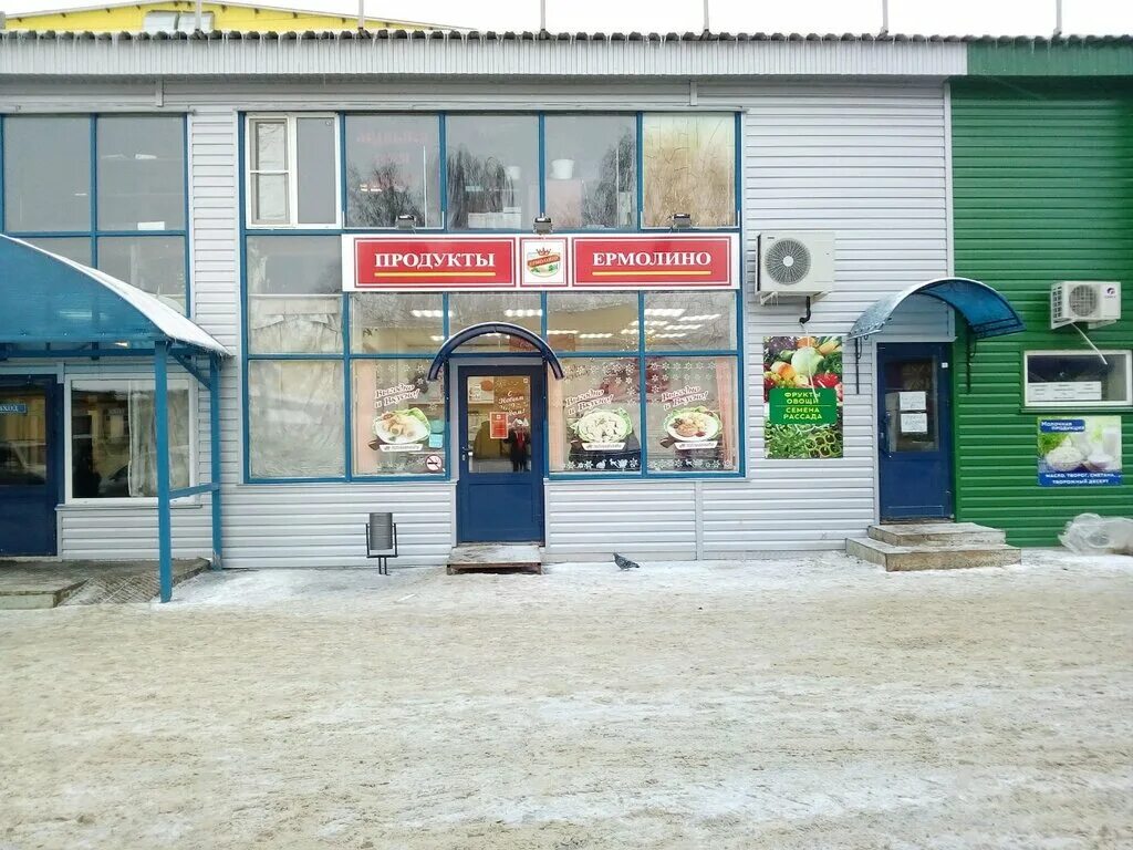 саранск т бибиной 9/3. севастопольская 78 саранск. купить двухкомнатную квартиру в саранске. вторичка в саранске на химмаше. саранск севастопольская 2 комнатная квартира.