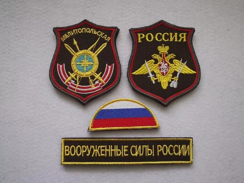 шевроны киров. шевроны украины охрана. вежливые журналисты шеврон. шевроны киров. шевроны киров.