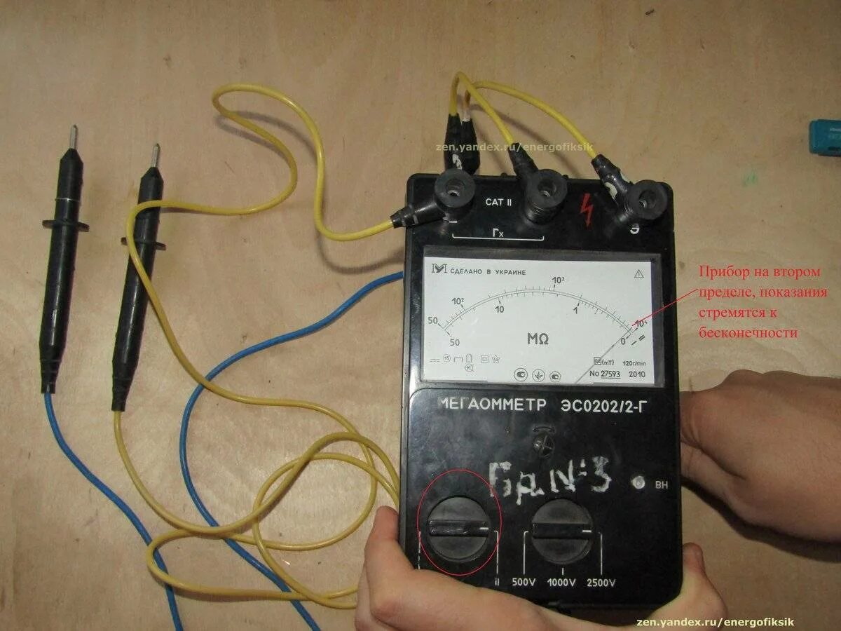 Проверка сопротивления изоляции провода. Мегаомметр ЭСО-202 до 500а. Мегаомметр ЭСО 202 проверка изоляции кабеля. Мегаомметр (мегомметр) е6-4а. Мегаомметр м1101м.