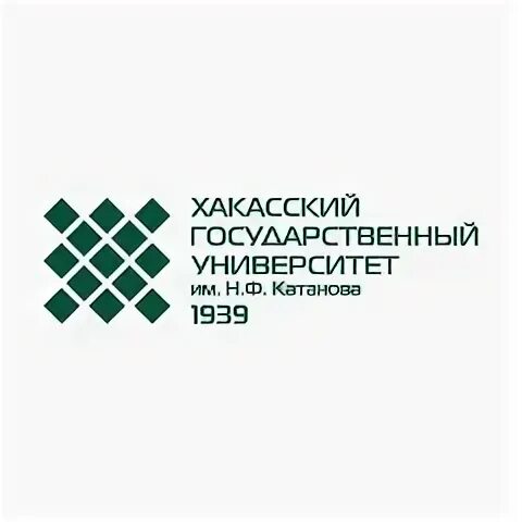 Хгу направления. Хакасский государственный университет. хакасский государственный университет им. н.ф. катанова. логотип хгу. хгу им катанова абакан дизайн, конструирование.