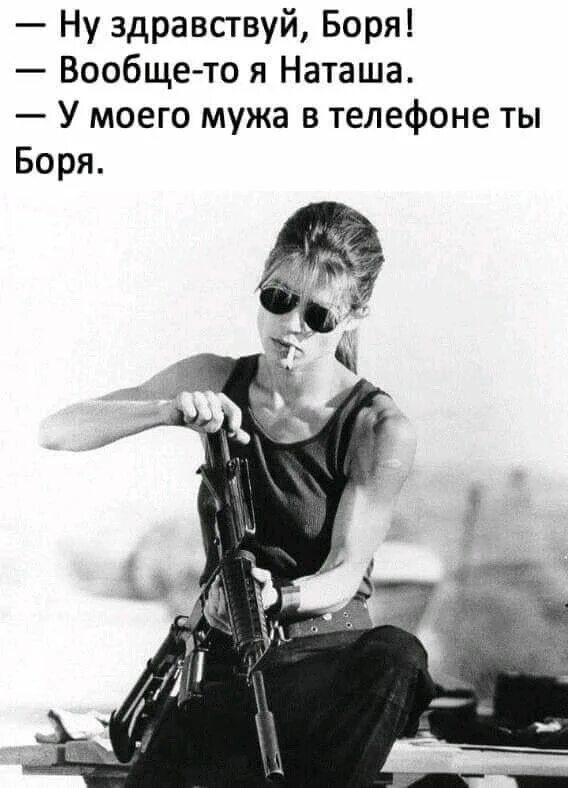 И снова привет. Где деньги мем. Ну здравствуй вот он я. Ну здравствуй товарищ. Ну здравствуй вот он я.