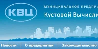 Услуги квц рязань