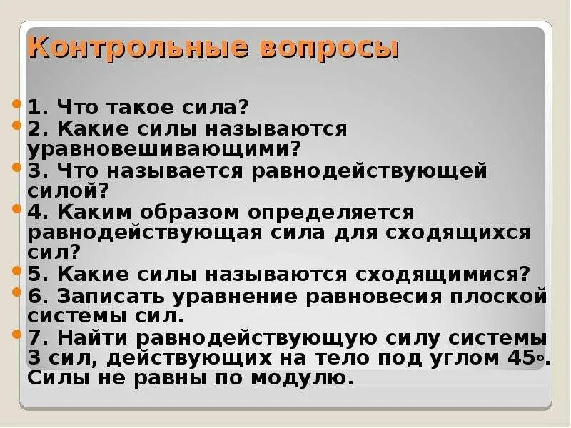 Каким образом определяют