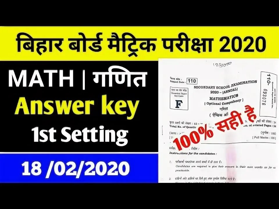 Math keys. Math keys
