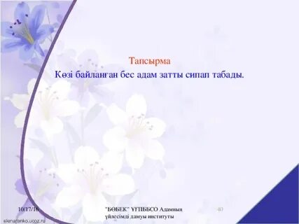 Әйелі в жопу досымен жеке порно