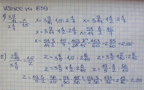 6 класс виленкин 1 24
