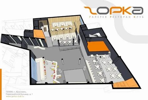 Горка ярославль