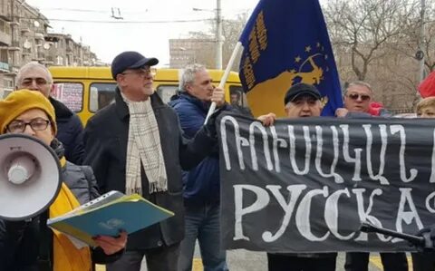 Армянская против королевской