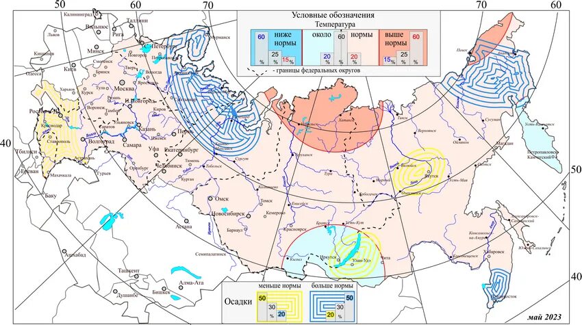 Сентябрь октябрь 2023. Календарь на ноябрь 2023 года. Какой будет сентябрь 2023 года. Прогноз на сентябрь 2022. Красивое оформление календаря на май.