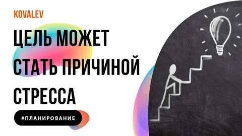Ложная цель что это