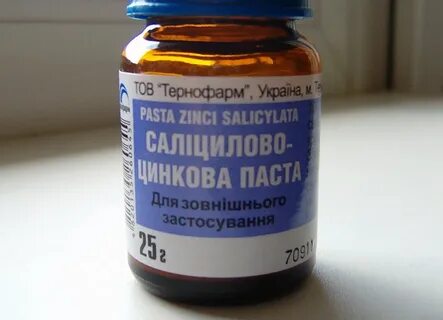 Герпес салициловая цинковая