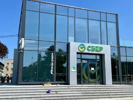 Сбербанк керчь
