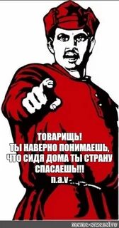 Я уже продал