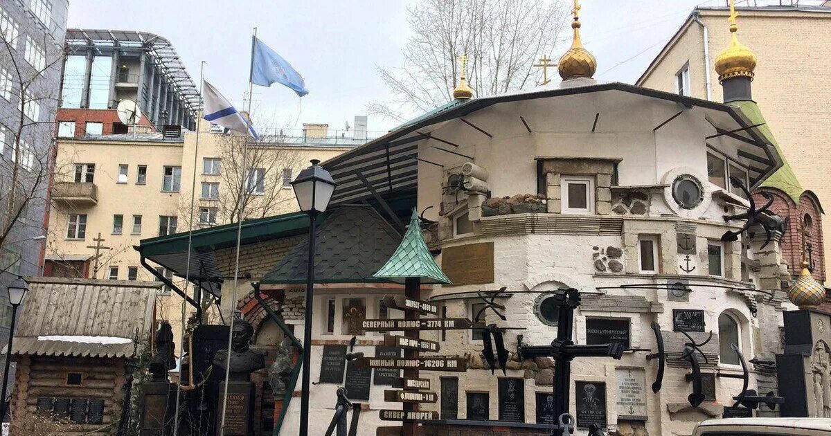 Дом федора конюхова в москве. Музей мастерская федора конюхова в москве. Музей федора конюхова. Музей конюхова в москве. Штаб федора конюхова.