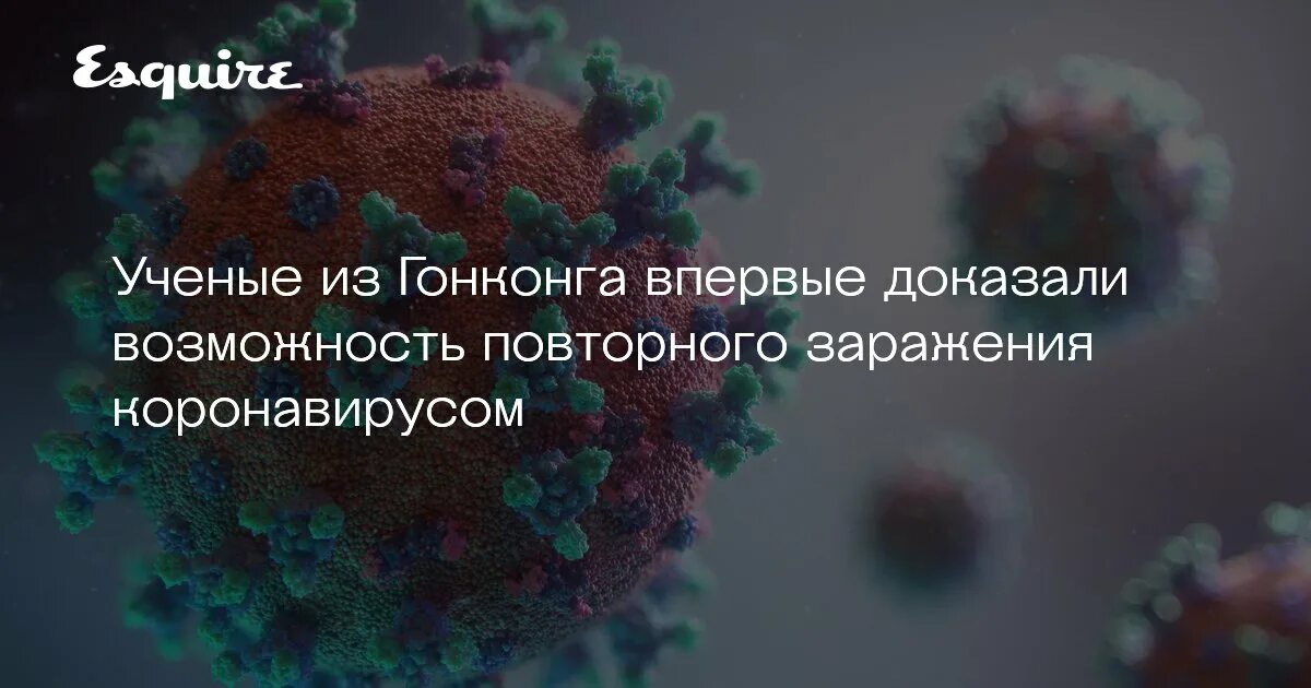 Вирус коронавирус. Коронавирус SARS. Происхождение коронавируса. Коронавирус SARS семейства. Группа ученых из германии хочет