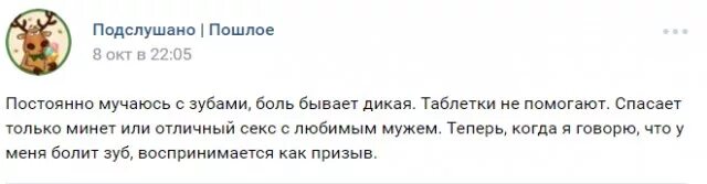 Людей всегда мучают разнообразные