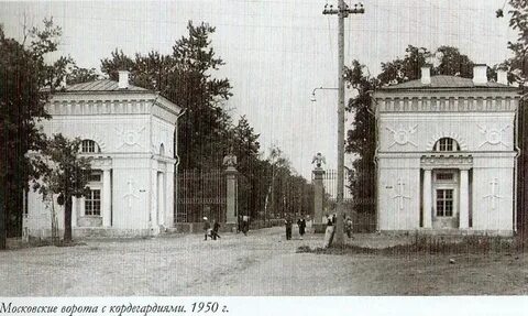 Г пушкин ул московская