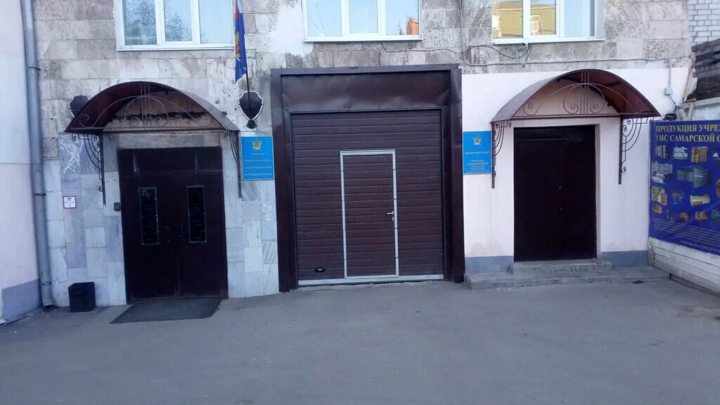 Куйбышева 42. Здание самарского гувд ул. Куйбышева 42. Куйбышева, 42 куйбышев. Город самара куйбышева 42а.