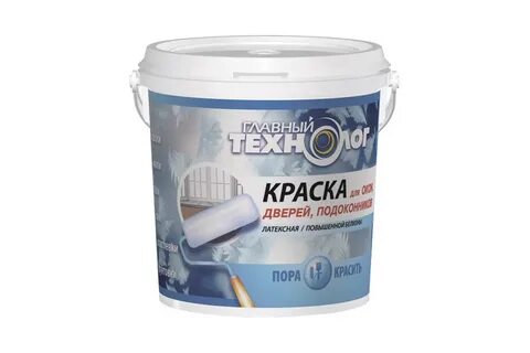 Белая краска для дверей